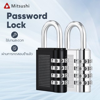 Mitsushi แม่กุญแจรหัส กุญแจรหัส กุญแจล๊อค ตั้งค่ารหัสผ่าน 4 …