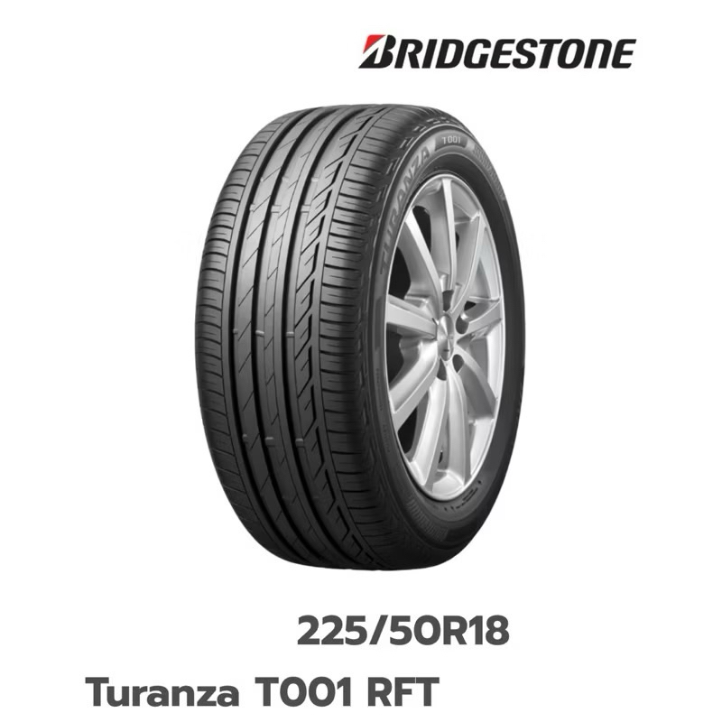 ยางรถยนต์ BRIDGESTONE 225/50 R18 รุ่น TURANZA T001 95W RSC *RUNFLAT (จัดส่งฟรี!!! ทั่วประเทศ)