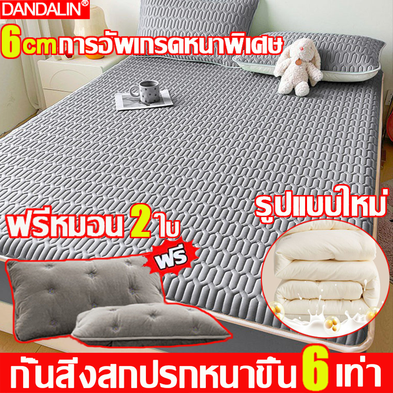 【ใหหมอน2ใบ】ชุดผ้าปูที่นอน ผ้าฝ้ายหนา3เท่า 5ฟุต/6 ฟุต กันฉี่ กันไรฝุ่น ผ้าปู TPU100% ผ้ารองกันเปื้อน ผ้าปูที่นอนกันไรฝุ่น