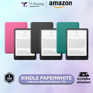 Amazon Kindle Paperwhite (12th Generation) - 2024 (32GB/16GB…