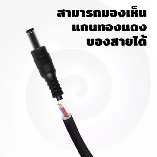 สายชาร์จสำหรับไฟฉายคาดหัว 220V มี4ขนาดให้เลือก รูเดี่ยวใหญ่ รูเดี่ยวเล็ก รูคู่เล็ก รูType-C #1206