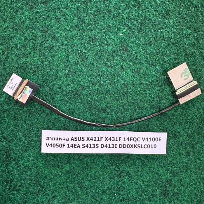 สายแพจอ โน้ตบุ๊ค  ASUS X421F X431F 14FQC V4100E V4050F 14EA S413S D413I DD0XKSLC010  1 เส้น