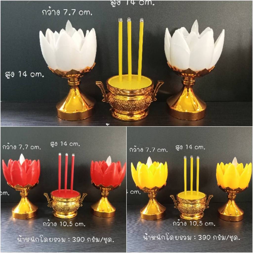 【ยกชุด】กระถางธูป 3 ดอก+เชิงเทียนดอกบัว No.3439MKK