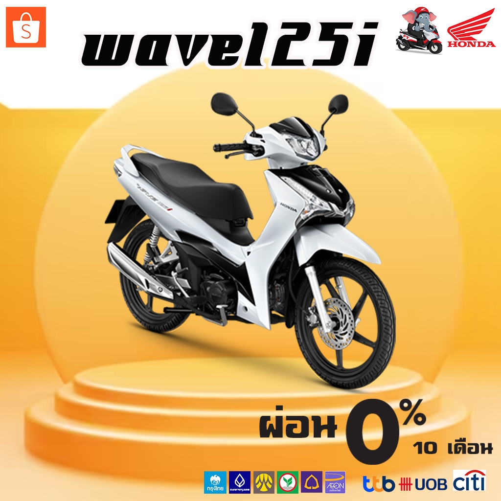 Motorcycle Fangton Honda NEW Wave 125i ปี2025 *พร้อมส่ง*