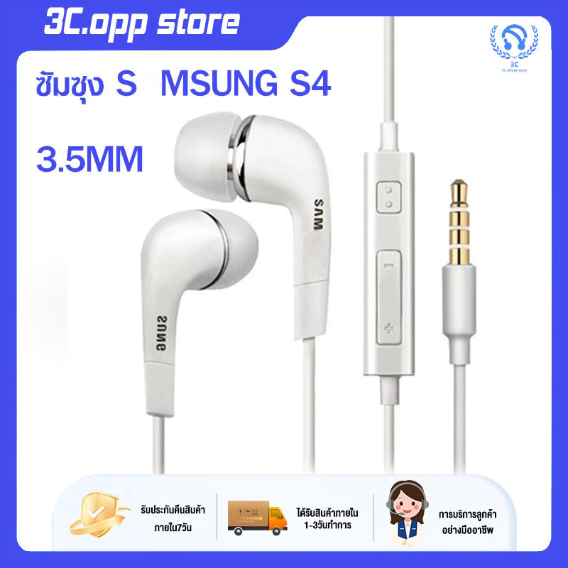 หูฟัง สำหรับSAMSUG HS330 EHS64 แบบมีสาย3.5มม.พร้อมไมโครโฟนสำหรับ หูฟังอินเอียร์สากลสำหรับ Android 3.5 มม.