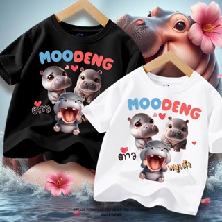 H967เสื้อเด็กแขนสั้งผ้านุ่มใสสบายฯ ลายสวยแฟชั่งได้ทั้งเด็กชา…