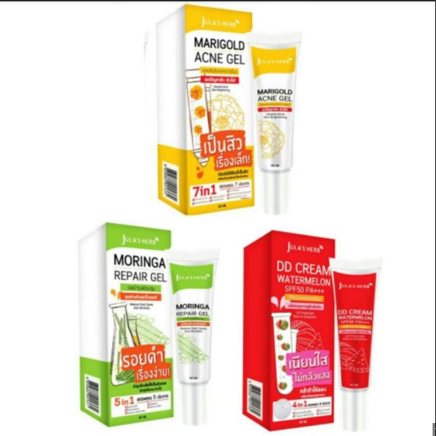 จุฬาเฮิร์บ Jula herb ครีมบำรุงผิวหน้า แบบหลอด 40 มล. รวมทุกสูตร