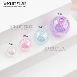 ลูกปัดเกล็ดหิมะ สีพาสเทลหวาน ขนาด8-16มม. สำหรับทำสร้อย พวงกุญแจ ลูกปัดกลม เม็ดใหญ่ ลูกปัดใส พาสเทล ลูกปัดรุ้ง DIY