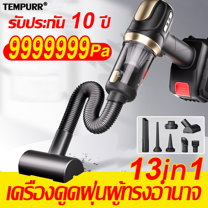 2024NEW ที่ดูดฝุ่น 13in1 ฟรีหัว5หัว ใส้กรอง 1 ตัว เครื่องดูดฝุ่น รถ999990Pa พลังดูดซุปเปอร์1200Wพลังงาน ดูดฝุ่นในรถร์...