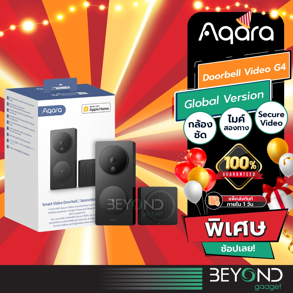 ส่งฟรี + รุ่น 2024❗️ กริ่งไร้สาย มีกล้อง  Aqara Smart Video Doorbell G4 ออดไร้สาย รองรับ Apple Homek