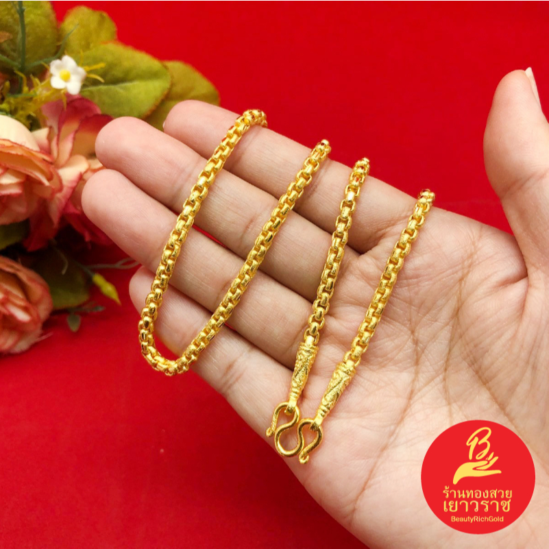 สร้อยคอทองลายผ่าหวายมนพ่นทรายตัดลายหัวจรวด 24 นิ้ว เทียบเท่า 2 บาท ชุบทอง สีสวยเหมือนจริง ใส่เสริมบารมี พร้อมส่ง
