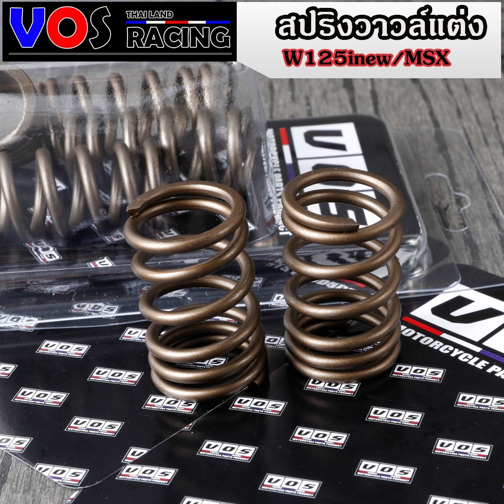 สปริงวาว์ สปริงวาล์ว สปริงวาล์วแต่ง w-125i ปลาวาฬ/MSX-125/MSX-SF