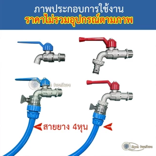 ✨3ชั้น เสริมใย เกรดA✨สายยาง 4/5/6 หุน ท่อน้ำ 30 เมตร ชั้นของท่อยาง นิ่ม เด้ง อย่างดี 10ปีไม่แข็งกรอบ ท่อยาง สายยางสีฟ้า
