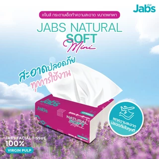 Jabs กระดาษทิชชูเช็ดหน้า 2 ชั้น เนเจอรัล ซอฟท์ มินิ 120 แผ่น x1 แพ็ค