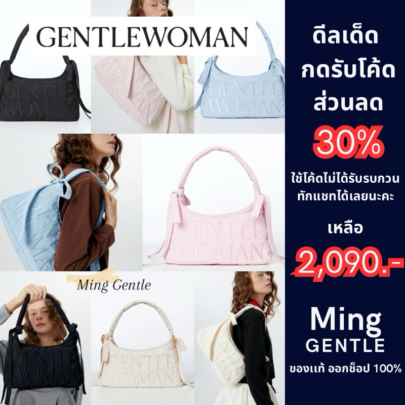พร้อมส่ง GW RIBBONS NYLON BAG กดใช้โค้ดส่วนลด30%