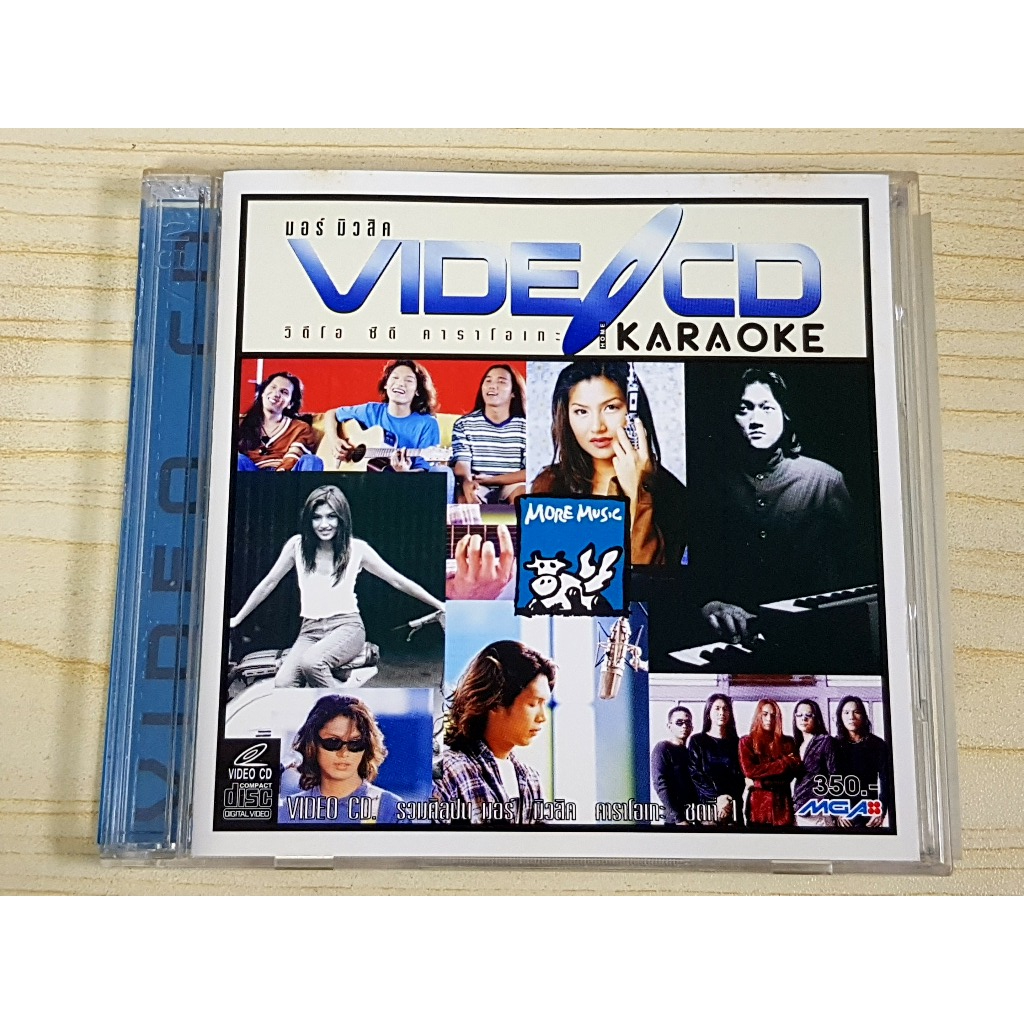 VCD แผ่นเพลง More Music LOSO/พงศ์พรหม สนิทวงศ์ ณ อยุธยา/อลิสา อินทุสมิต/โน รีฟันด์ VIDEO CD KARAOKE