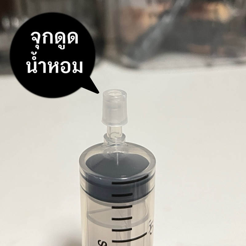(พร้อมส่งจากไทย) จุกแบ่งน้ำหอม หัวดูดแบ่งน้ำหอม ก้านแบ่งน้ำหอม จุกดูดน้ำหอม ต่อปลายกระบอกฉีดยา ใช้ง่ายมาก