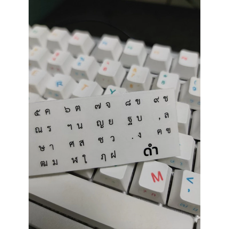 สติ๊กเกอร์ติดคีย์บอร์ดภาษาไทย หลากสี ไม่มีหัว thumbnail 8