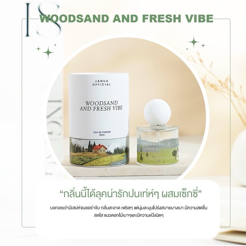 **พร้อมส่ง**ไลฟ์ลด 100|แจนยัว ติดท นน าน 8-12 ชม