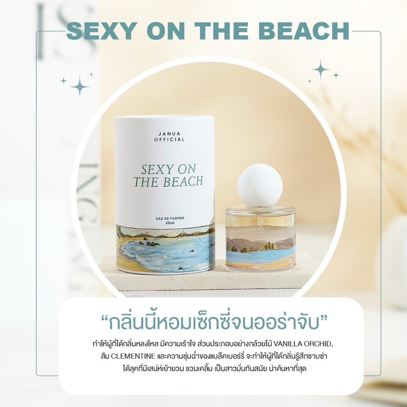 **พร้อมส่ง**ไลฟ์ลด 100|แจนยัว ติดท นน าน 8-12 ชม