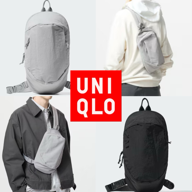 กระเป๋า Uniqlo รุ่นใหม่ คาดหลัง สะพายหลัง คาดอก รุ่นใหม่ 2024 ออกช็อป