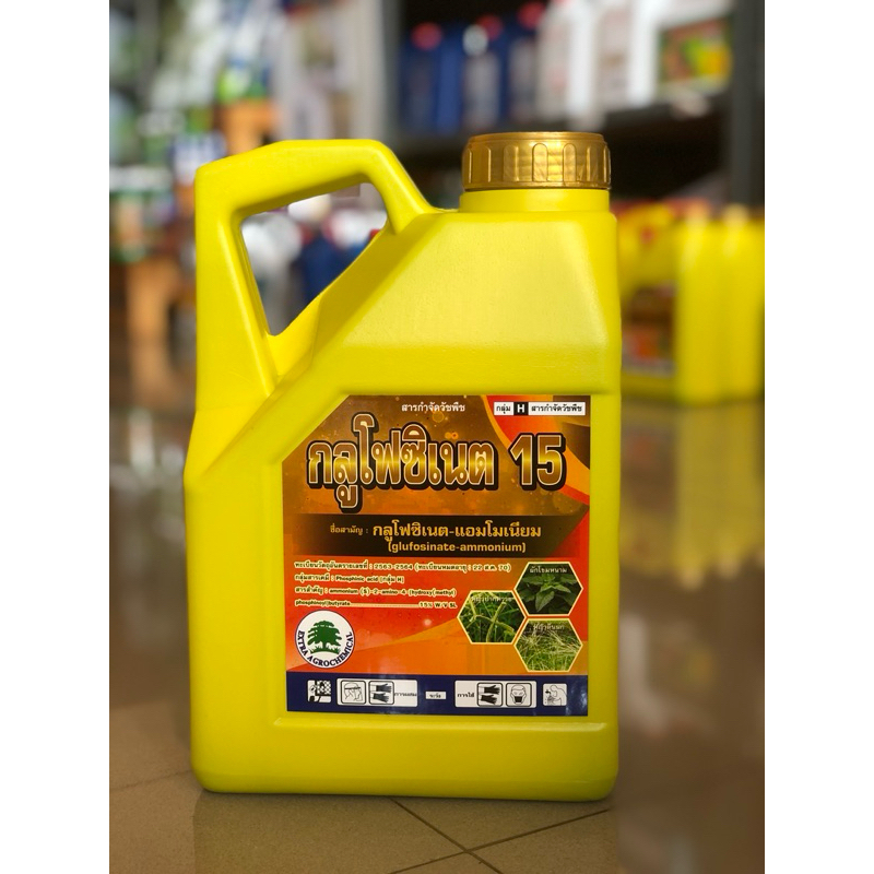 กลูโฟสิเนตแอมโมเนียม ขนาด 4 ลิตร (ตราต้นไม้) วัชพืช ทั้งใบแคบ ใบกว้าง หญ้าปากควาย