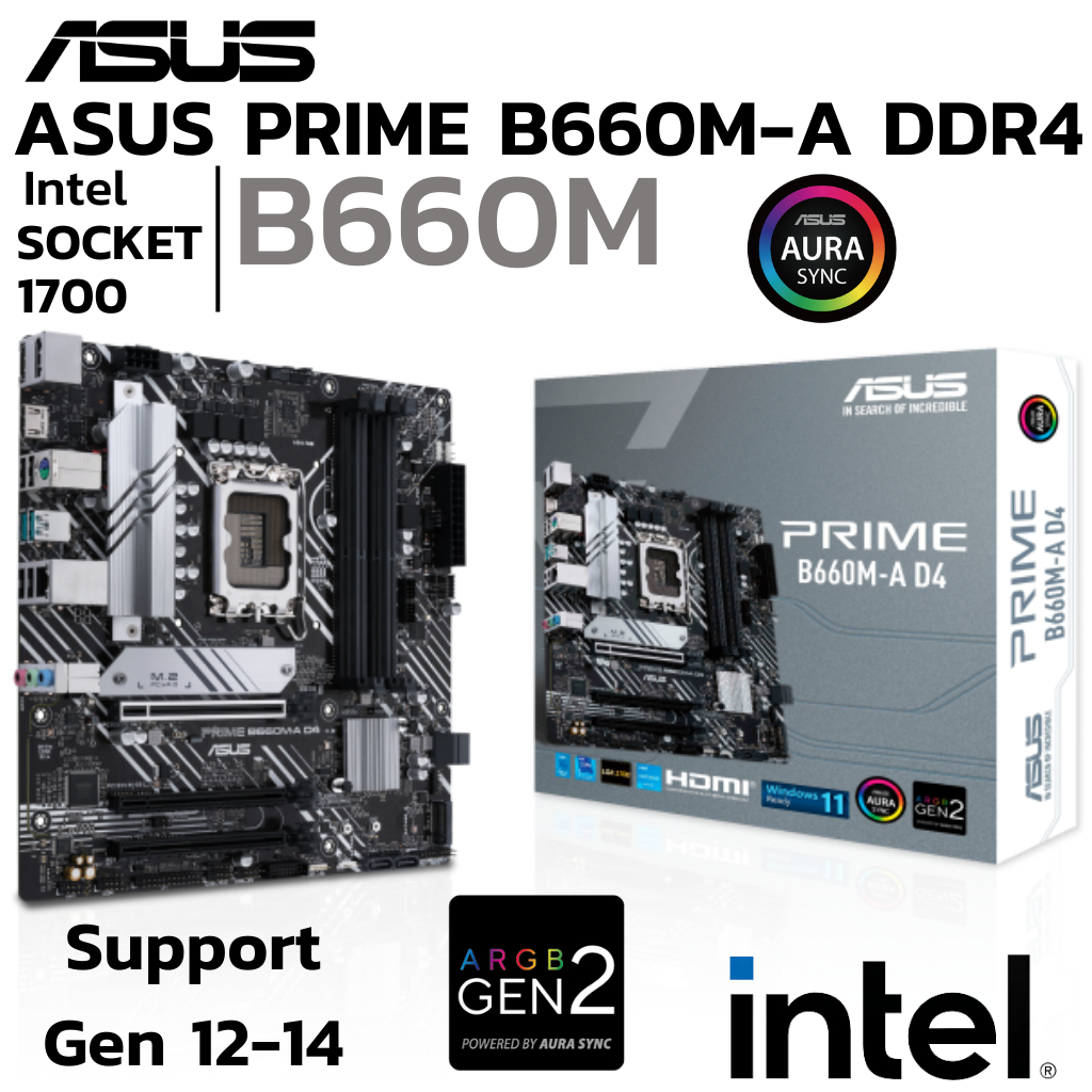 MAINBOARD (เมนบอร์ด) ASUS PRIME B660M-A D4-CSM (DDR4) (SOCKET LGA 1700) (MICRO-ATX)