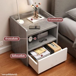 furnituredirect โต๊ะข้างเตียง ตู้ข้างเตียง ชั้นวางของในห้อง …