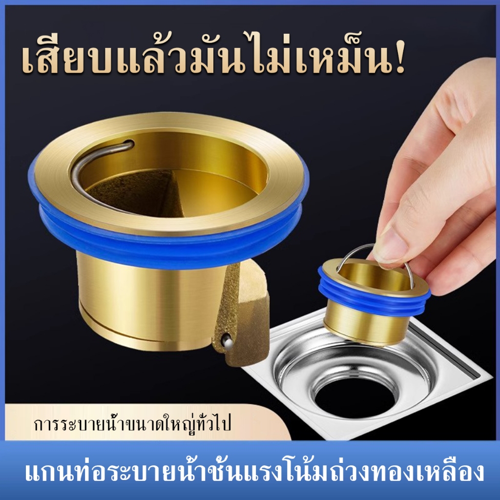 ฝาครอบท่อระบายน้ํา จุกปิดท่อระบายน้ํา กันแมลง อุปกรณ์เสริม สําหรับห้องน้ํา ห้องครัว ระบายน้ำได้อย่างรวดเร็ว