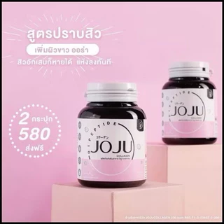🔥 ถูกที่สุด 🔥✰ ᴊᴏᴊᴜᴄᴏʟʟᴀɢᴇɴ ♡ โจจู คลอลาเจน บรรจุ28เม็ด