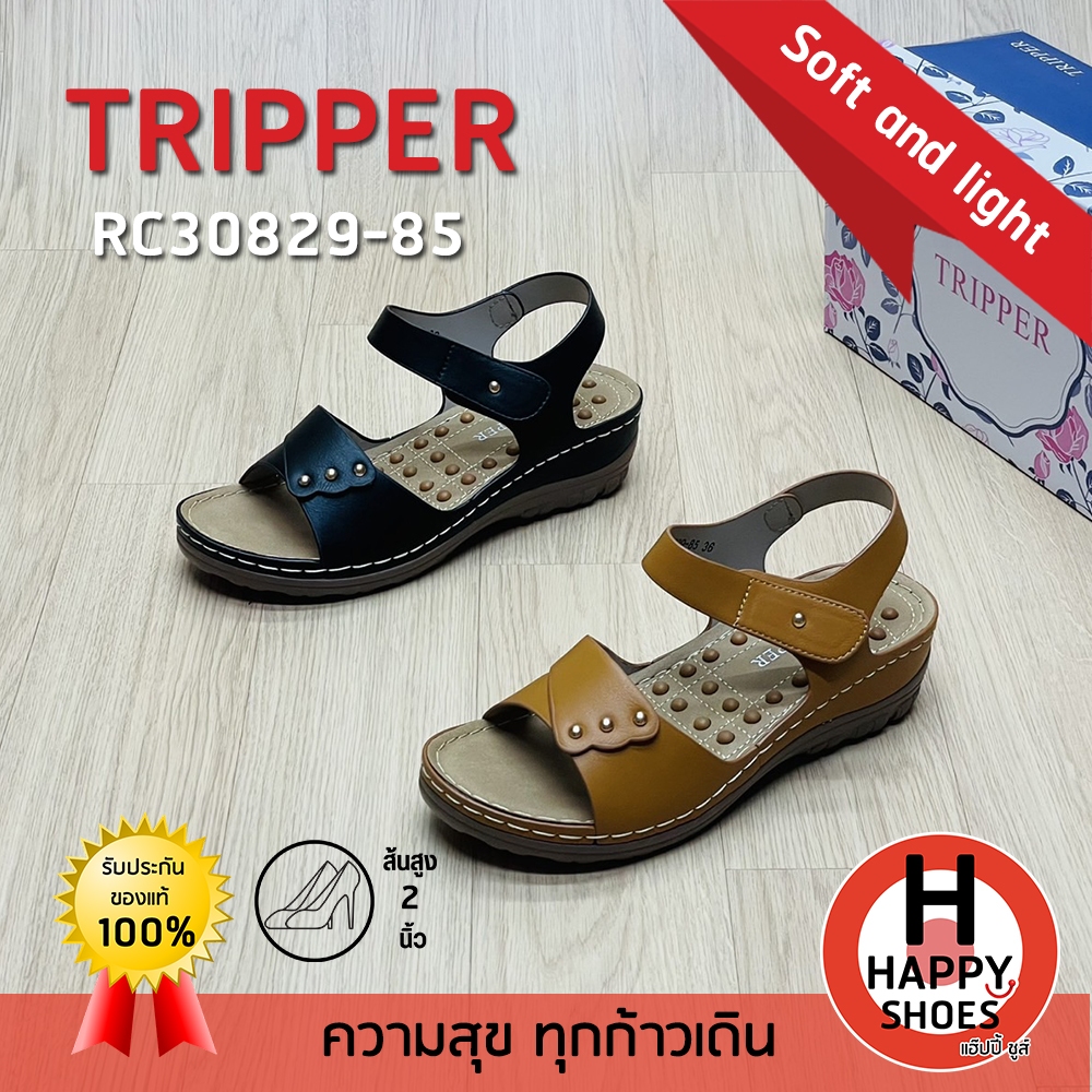 [🥇ทริปเปอร์แท้100%🔢ไซส์ 35-40👠ส้น 2 นิ้ว] TRIPPER รุ่น RC30829-85 รองเท้ารัดส้นหญิง รองเท้าส้นเตารีดรัดส้น นุ่มเบาสบาย