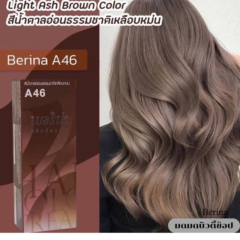 ครีมย้อมผมเบอริน่า A46 สีน้ำตาลอ่อนธรรมชาติเหลือบหม่น สีย้อมผม ครีมย้อมผม  ครีมเปลี่ยนสีผม Berina A4