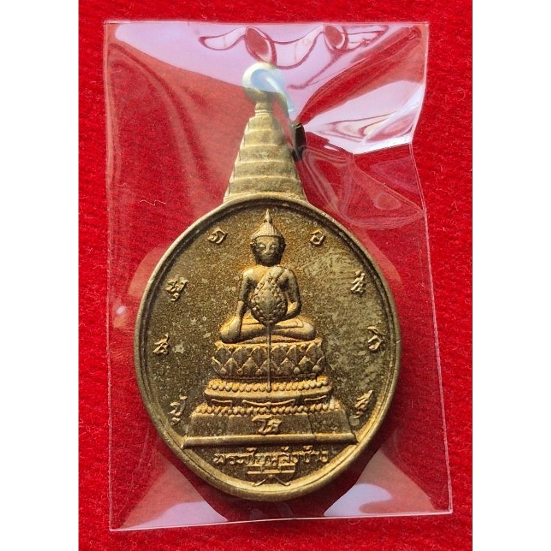 พระชัยหลังช้าง หลัง ภปร. ปี2530 “ไม่ผ่านใช้ เหรียญเก่าเก็บ”(แท้100%)