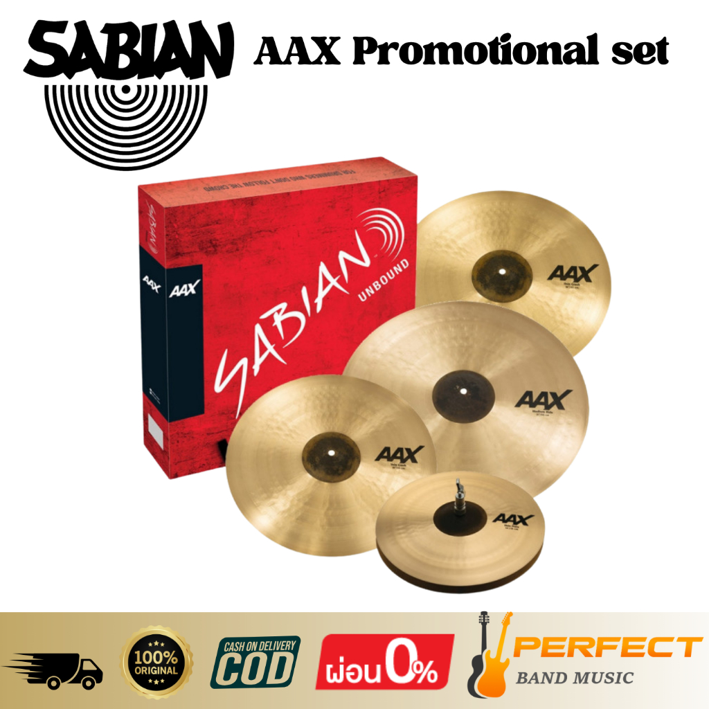 ชุดฉาบกลองชุด SABIAN AAX Promotional set