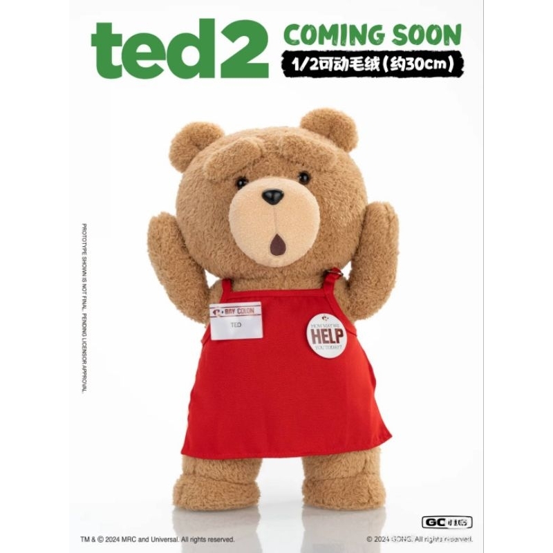 Ted 2 พร้อมส่ง ของใหม่ เปลี่ยนหน้าได้