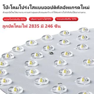 【รับประกัน30ปี】25000W ไฟโซล่าเซลล โคมไฟเพดาน Solar Light สว่างอัตโนมัติเมื่อฟ้ามืด ชาร์จไฟอัตโนม