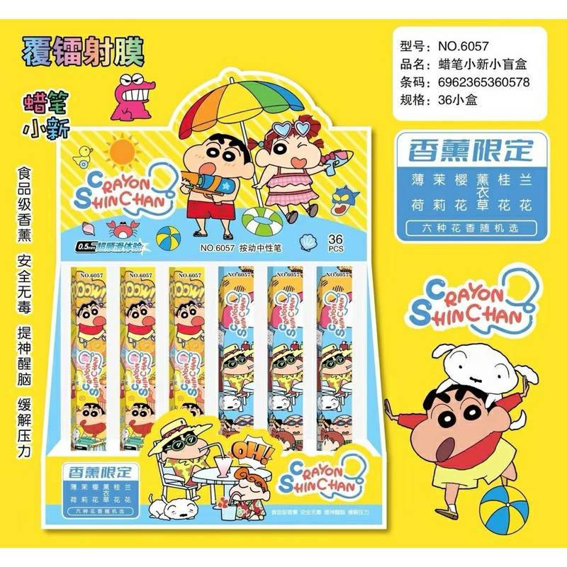 พร้อมส่ง กล่องสุ่มปากกาเจล 1กล่อง36ชิ้น ปากกาลายการ์ตูน น่ารักมาก