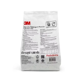 3M ผงซักฟอก ฉลากเขียว แบบถุง 1 กิโลกรัม Laundry Detergent Powder 3M 7012809533
