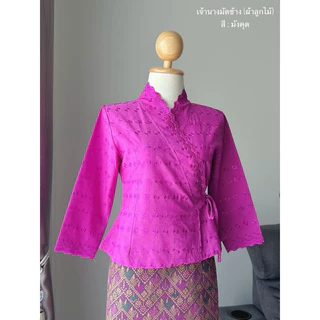 เสื้อลูกไม้เจ้านางมัดข้างแขนสามส่วน ไซส์ 34“-46”