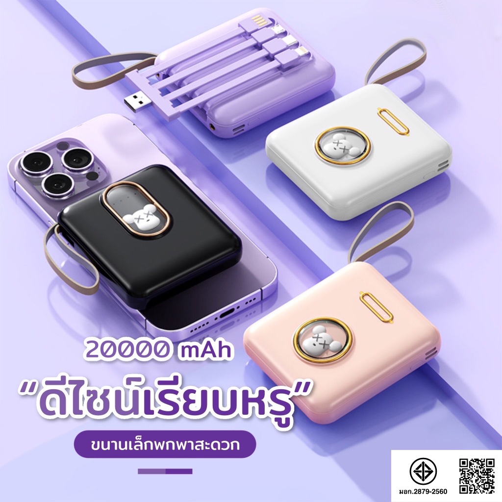 สำหรับPower Bank 20000mAh แบตสำรองของแท้ แบตเตอรี่สำรอง คุณภาพดี สินค้าคุ้มค่าดี powerbankCharger for Samsung iPhone