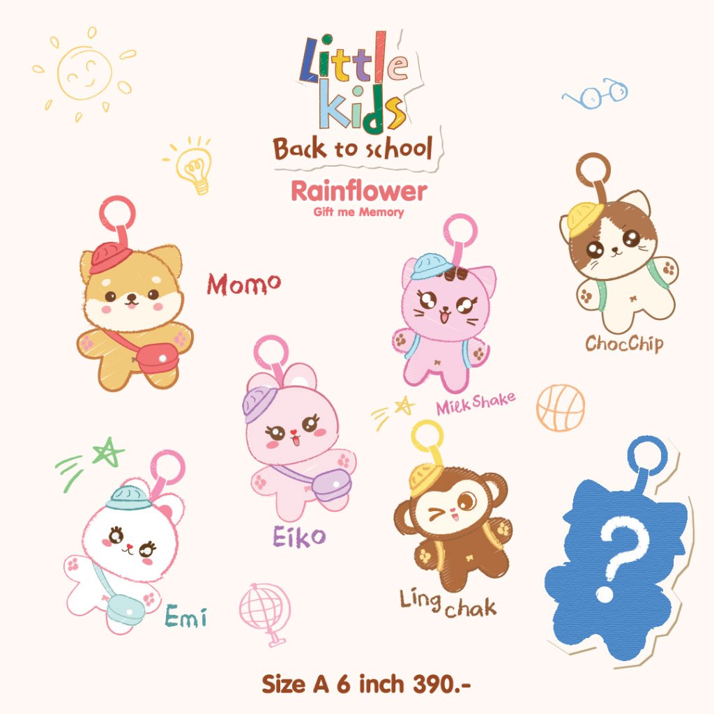 Rainflower กล่องสุ่มพวงกุญแจ Little Kids 2024