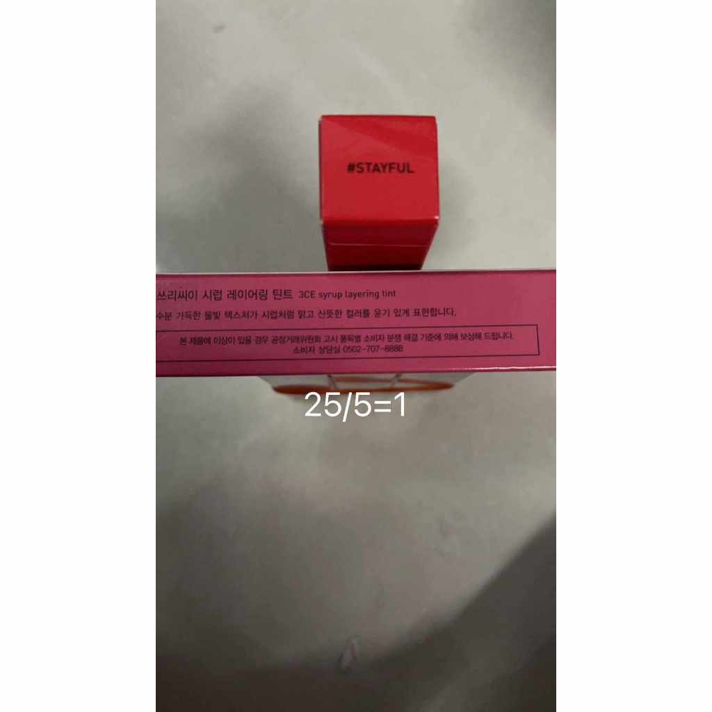 3CE Syrup Layering Tint (Grapeful, Alive Pink, Youth Coral, Afternoon Peach, Single Cherry, Sober Fi