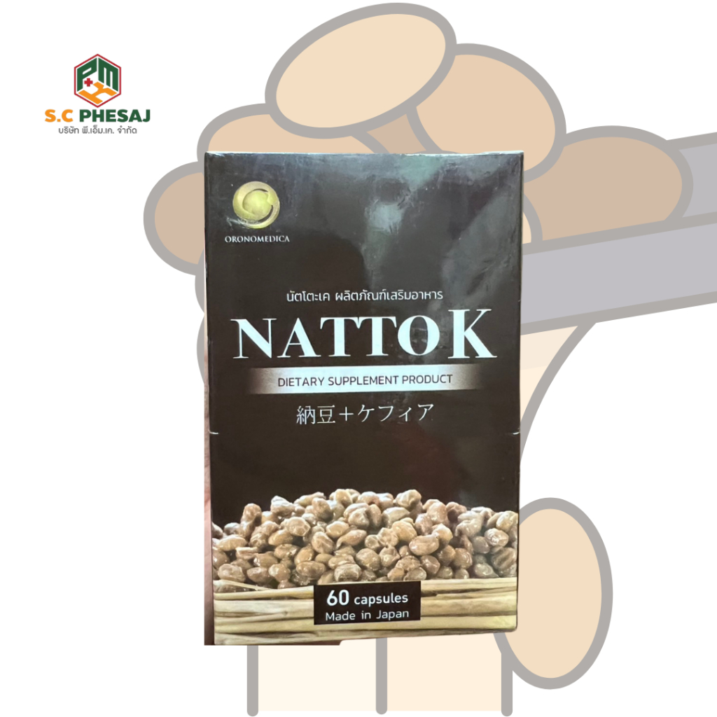 NATTO K นัตโตะ เค 60Capsules