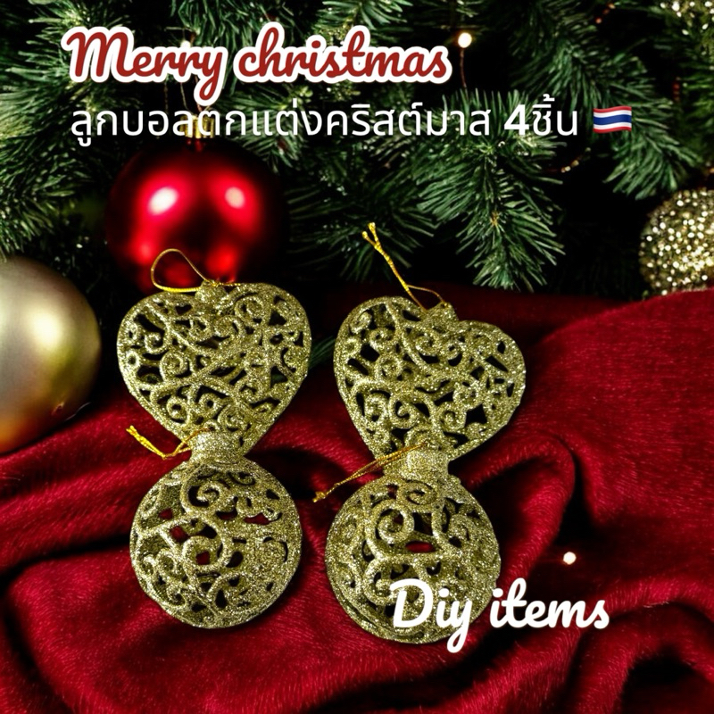 พร้อมส่ง 🇹🇭 ลูกบอลตกแต่งต้นคริสต์มาส อุปกรณ์ตกแต่งงต้นคริสต์มาส ปีใหม่ ลูกบอลขนาด 6CM กากเพชร ลาย