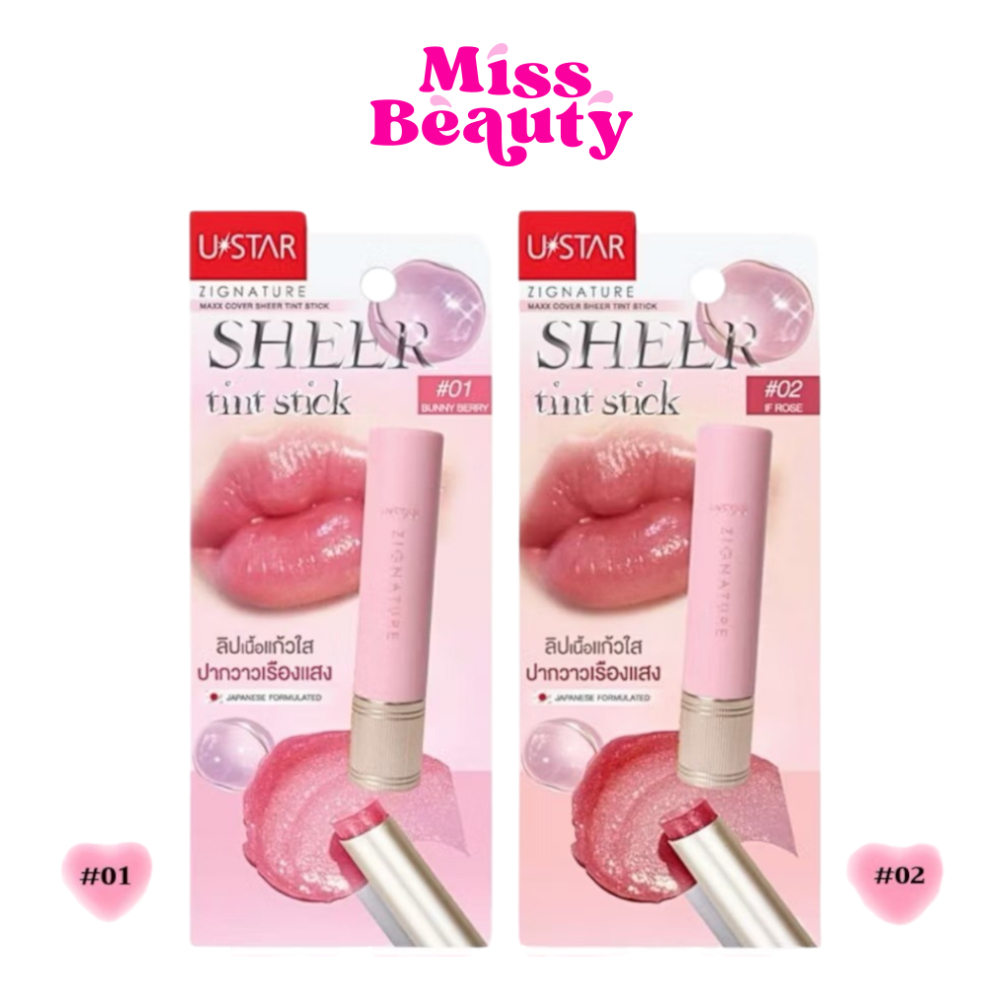 USTAR ZIGNATURE MAXX COVER SHEER TINT STICK ยูสตาร์ ซิกเนเจอร์ แม็กซ์ คัฟเวอร์ เชียร์ ทิ้นท์ สติ๊ก 1