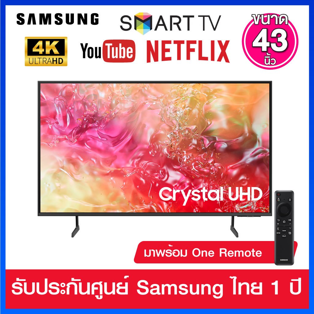 Samsung UHD 4K /HDR 10  Smart TV 43 นิ้ว รุ่น UA43DU7700KXXT  สั่งงานด้วยเสียงผ่าน  REMOTE  แบบ SOLA