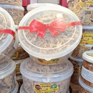 หมูฝอยสมุนไพร รสดั้งเดิม ขนาดบรรจุสุทธิ 270 กรัม