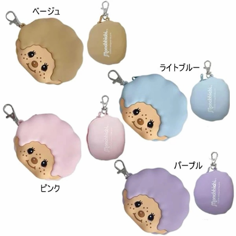 พร้อมส่ง New collection กระเป๋าใส่เหรียญ Monchhichi ของแท้จากญี่ปุ่น