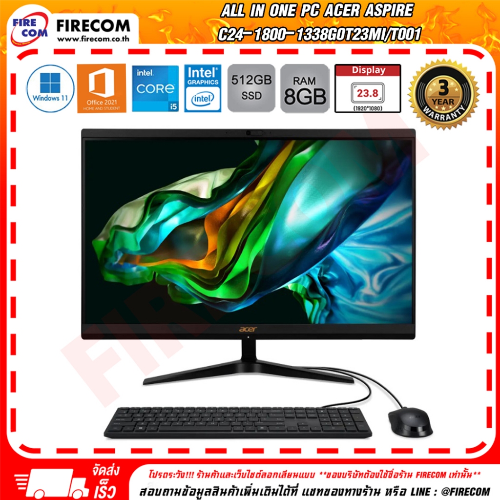 ออลอินวัน All in One PC Acer Aspire C24-1800-1338G0T23Mi/T001ลงโปรแกรมพร้อมใช้งาน สามารถออกใบกำกับภา