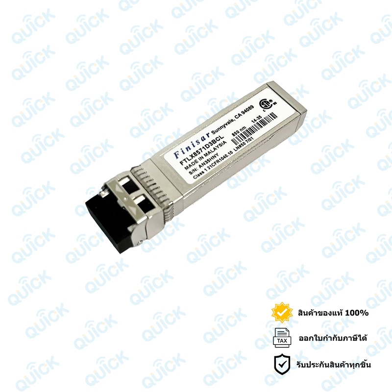 Finisar FTLX8571D3BCL 10GBASE-SR 300m SFP Module